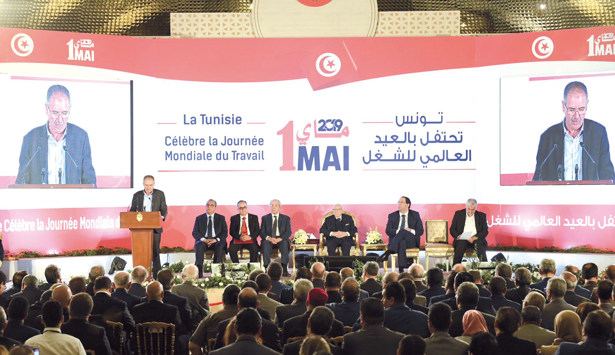 La Tunisie célèbre la journée mondiale du travail Miser sur la valeur du travail 
