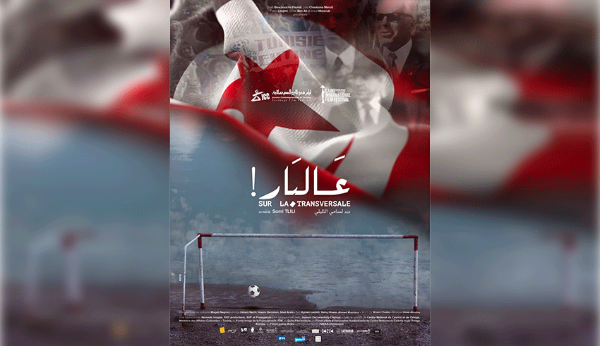 «Sur la transversale» (Aal Bar)  de Sami Tlili, actuellement dans les salles de cinéma : Foot et politique, les jeux  et les enjeux