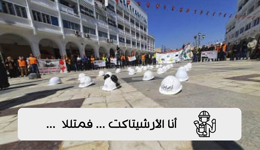 Grève des architectes en pleine pandémie : Quand la fin justifie les moyens…