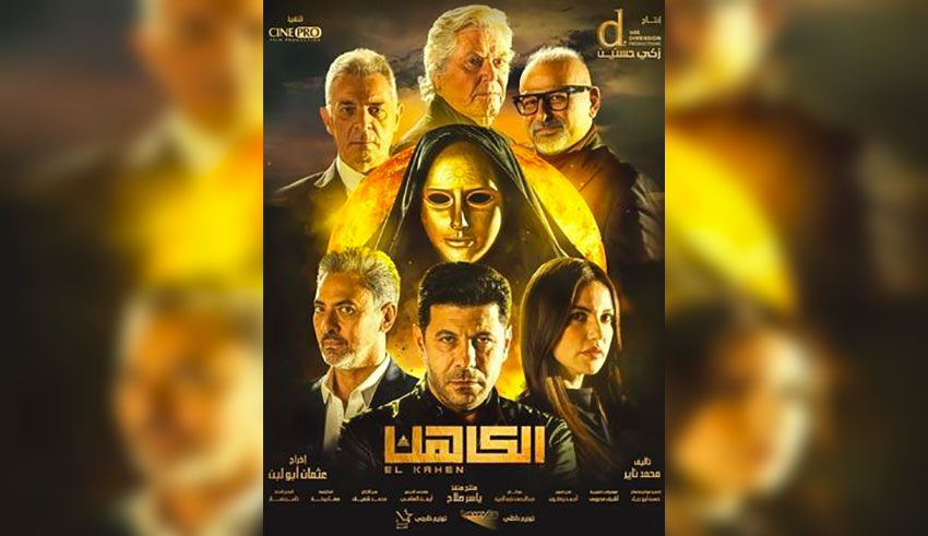 Sur nos écrans l «Al Kahen» de Othman Abou Laban : Le genre dans le mauvais