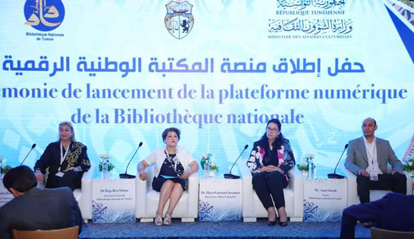 Lancement de la plateforme digitale de la bibliothèque nationale : Pour la souveraineté numérique de la Tunisie
