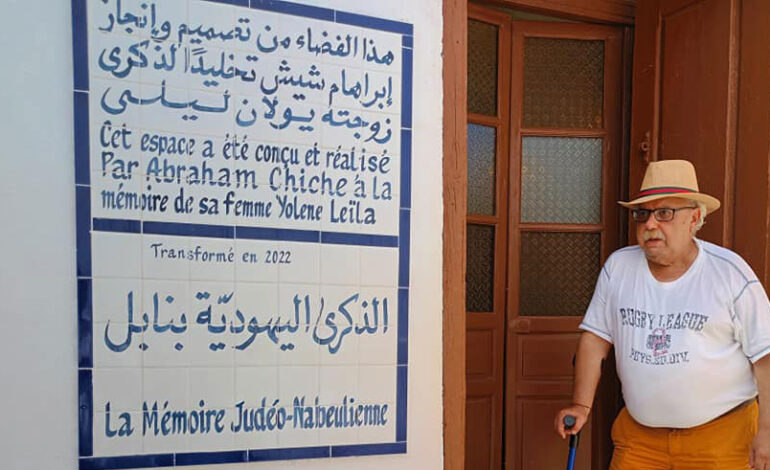 Albert Chiche, représentant du comité juif de Nabeul: Ce musée était un rêve pour moi !   