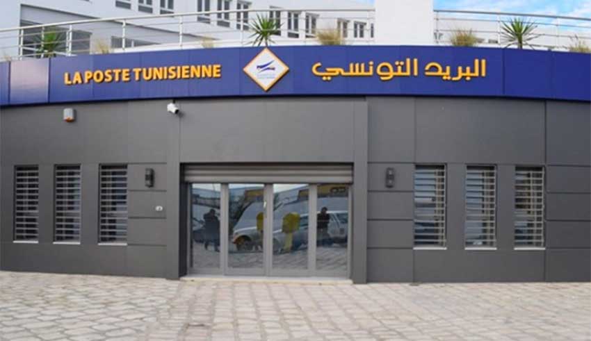Annulation de la grève des agents de la Poste tunisienne 