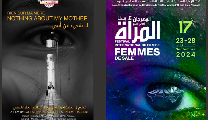 17e édition du festival international des films de femmes de salé : Un bon cru dans la programmation
