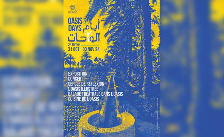 Deuxième édition des «Oasis Days», du 31 octobre au 3 novembre à Gabès : Préservons l’oasis de Chenini