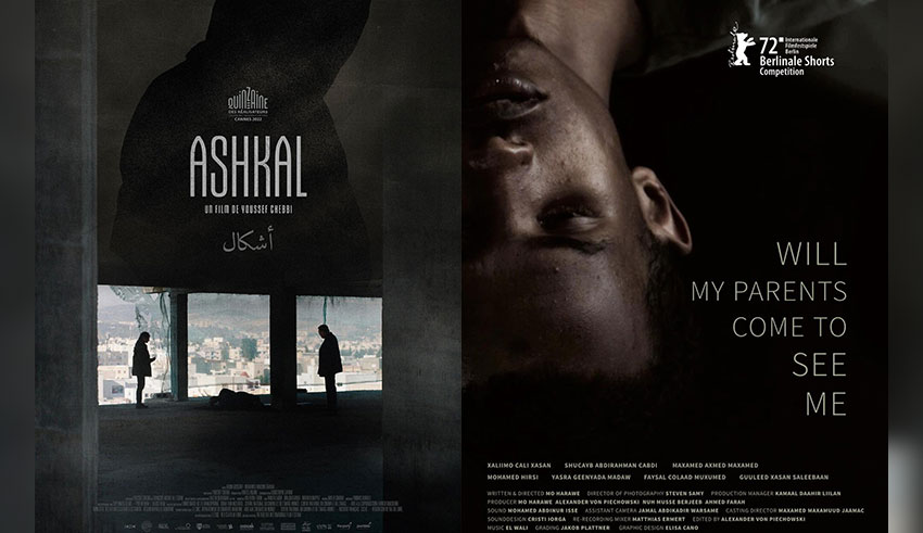 Les rencontres SAAED : Autour d’un cinéma émergent