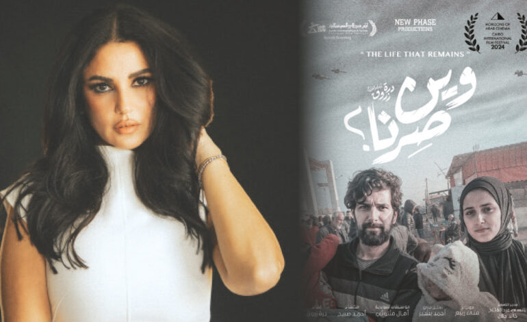 Interview – Dorra Zarrouk  à La Presse Magazine: Mon Film  est un témoignage  sur le nettoyage  ethnique à Gaza