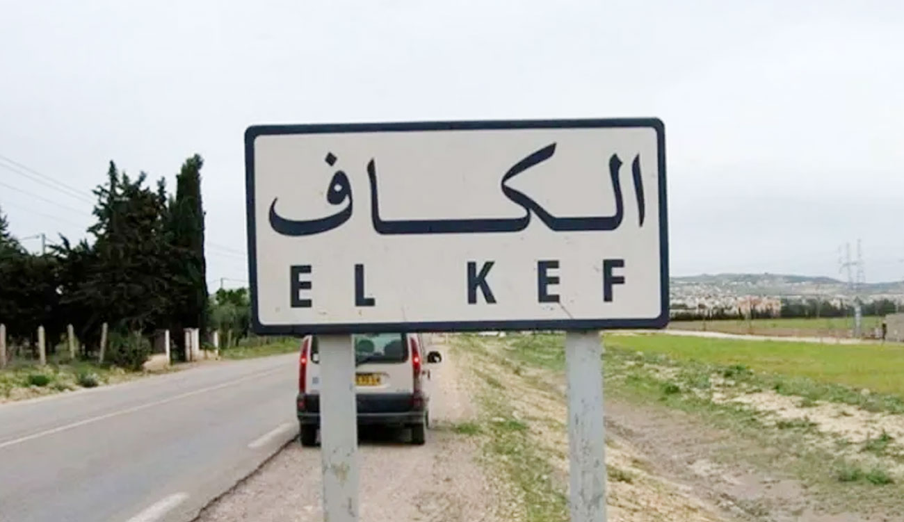 Le Kef : Des élèves prise de malaise à cause...