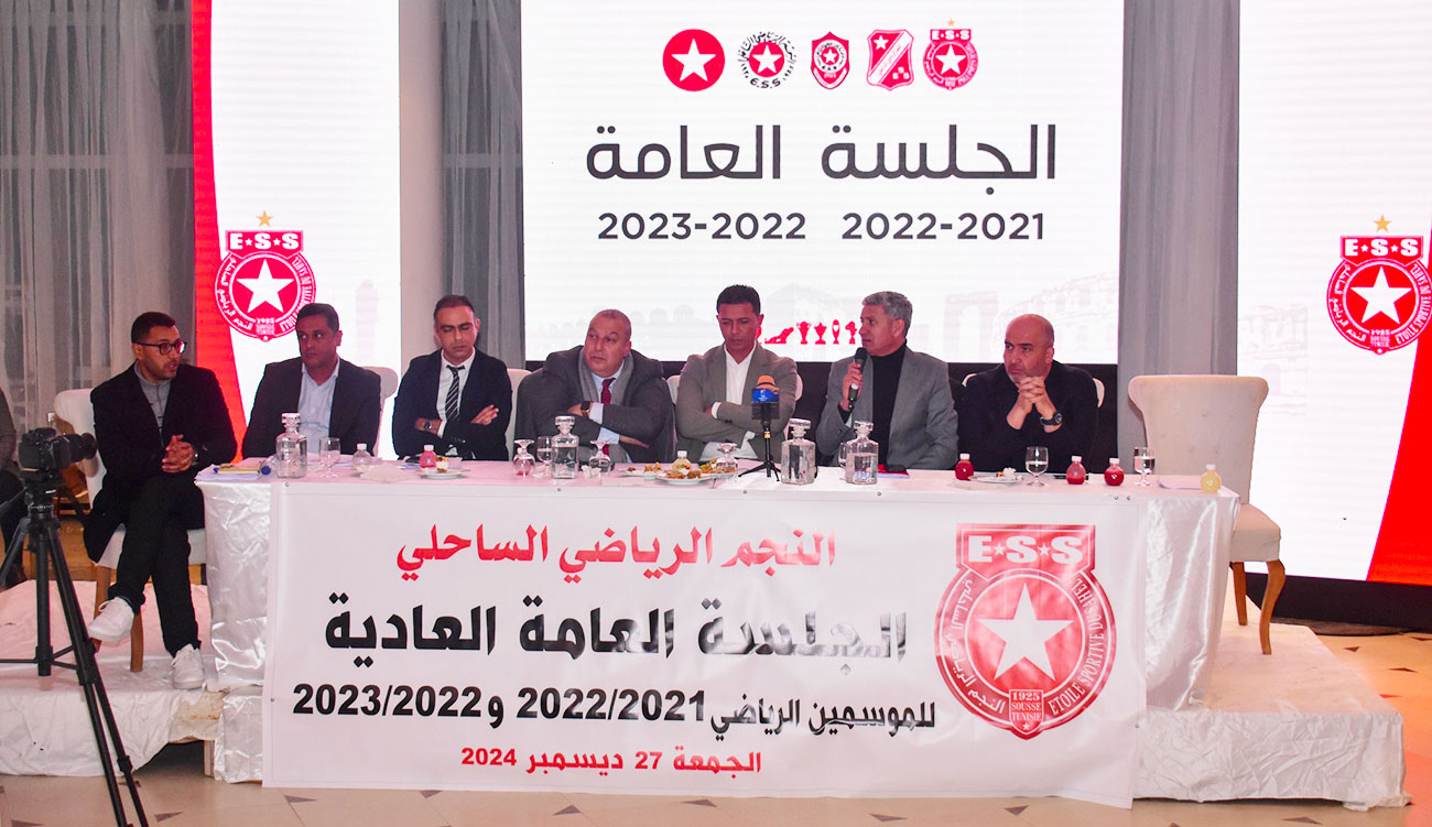 En marge de l’assemblée générale de l’ESS : Pour que l’Etoile resplendisse