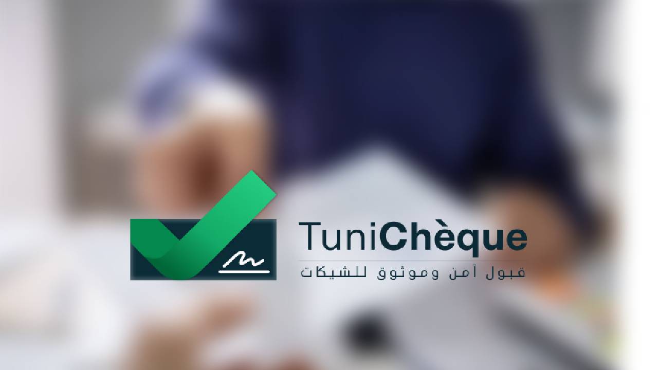 Tunisie : Mise en ligne de la plateforme de vérification des chèques