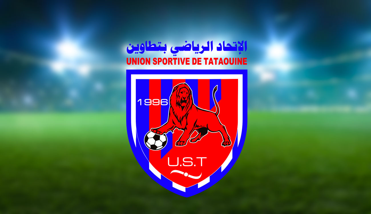 Tunisie – Football -US Tataouine : Levée de l&rsquo;interdiction de recrutement