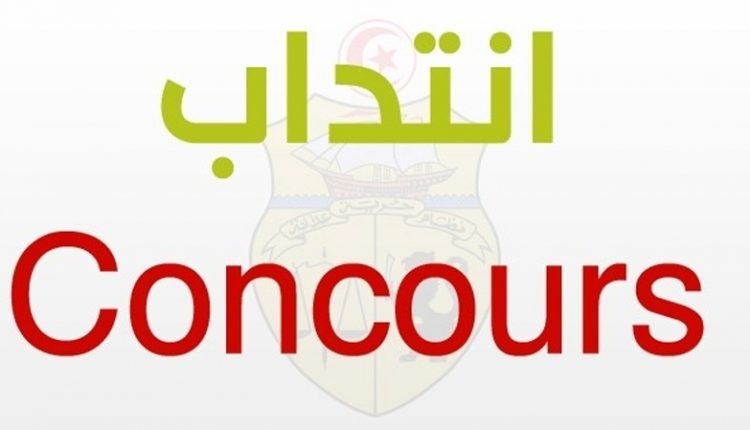 Tunisie : Un nouveau concours externe lancé par le ministère des Transports