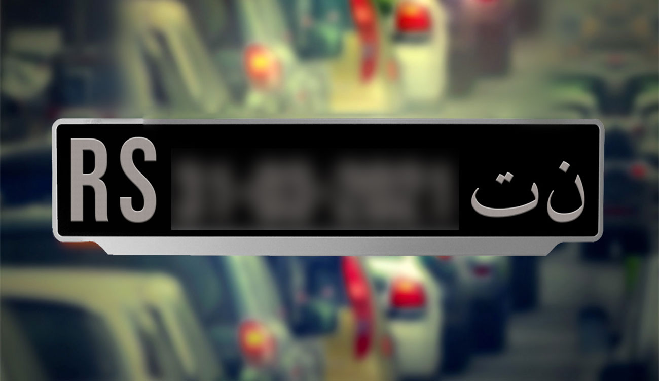 Régularisation des véhicules R.S : la Douane fixe la date...