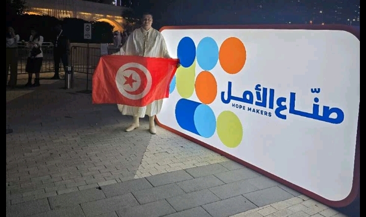 Karim Arfa : Un ambassadeur tunisien au cœur du concours “Sonaa el Amal”