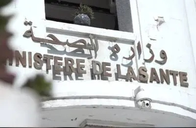 Le ministre de la Santé annonce la transformation de l’hôpital régional de Kasserine en CHU