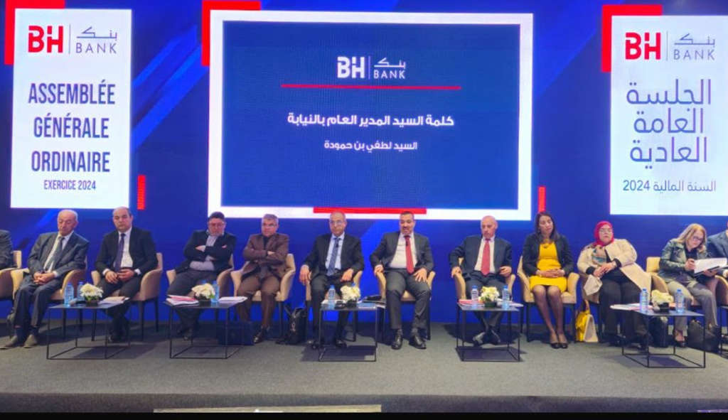 Tunisie – AGO BH Bank: Résilience et solidité en dépit de l’augmentation du coût du risque et d’un contexte économique particulier