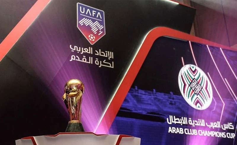 Tirage au sort de la Coupe Arabe des Nations : la Tunisie face au Qatar et à l’Arabie Saoudite