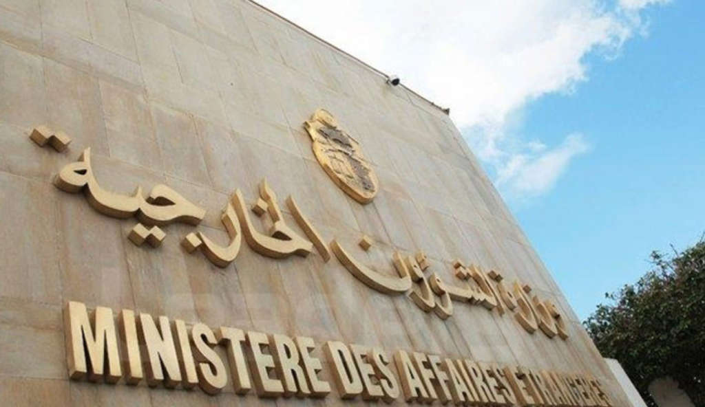 La Tunisie ouvre une nouvelle agence consulaire à Lille