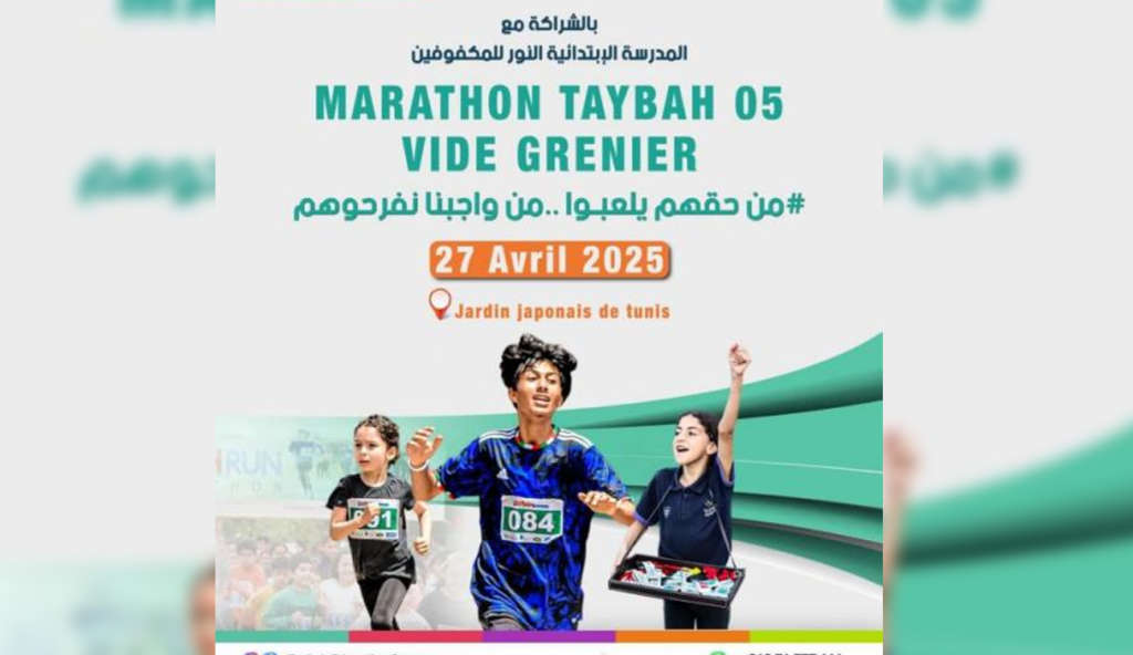 Demain au jardin japonais : Marathon et vide-grenier solidaires pour l&rsquo;école Ennour des aveugles