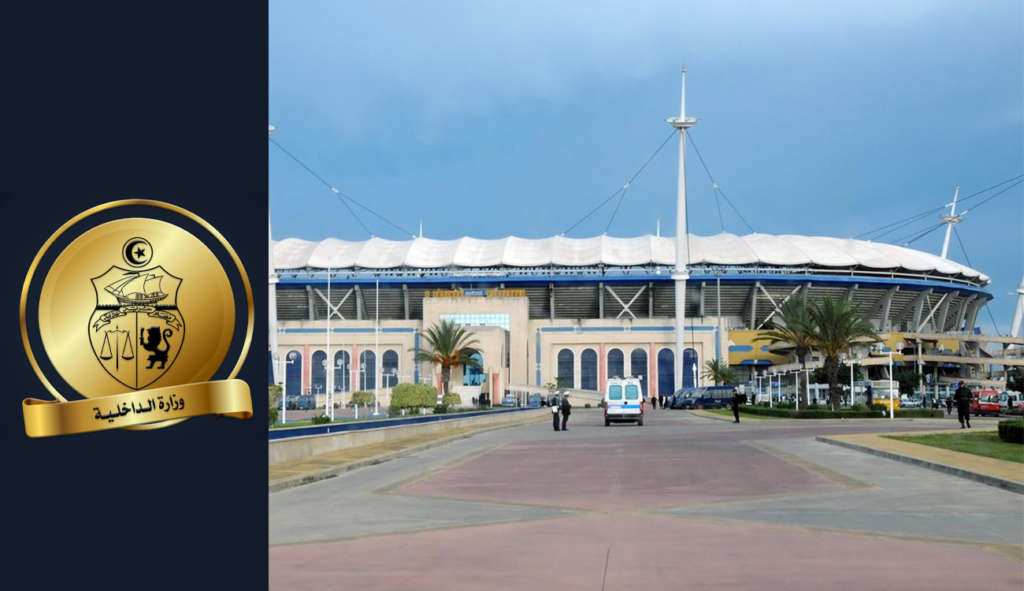 Ministère de l’Intérieur : Dispositif exceptionnel pour le derby Club Africain – Espérance de Tunis