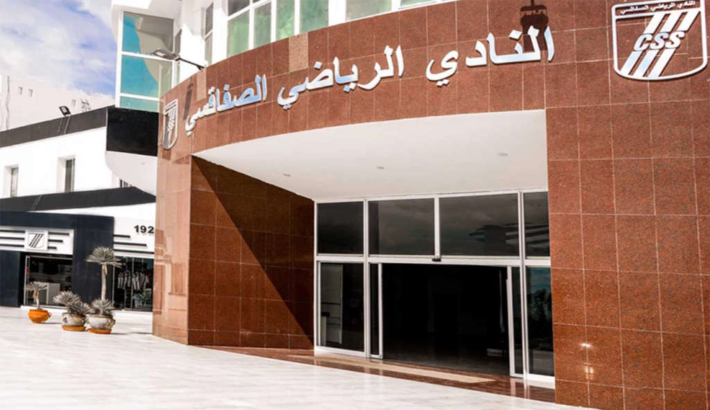 CS Sfaxien : 450 000 dinars collectés pour sauver le club