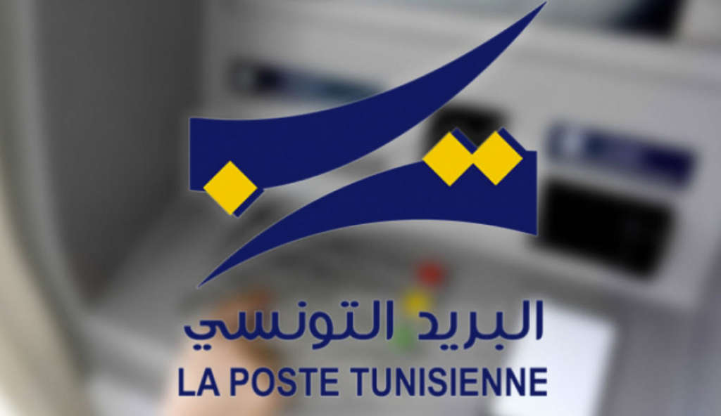La Poste Tunisienne au cœur d’un projet international d’inclusion financière