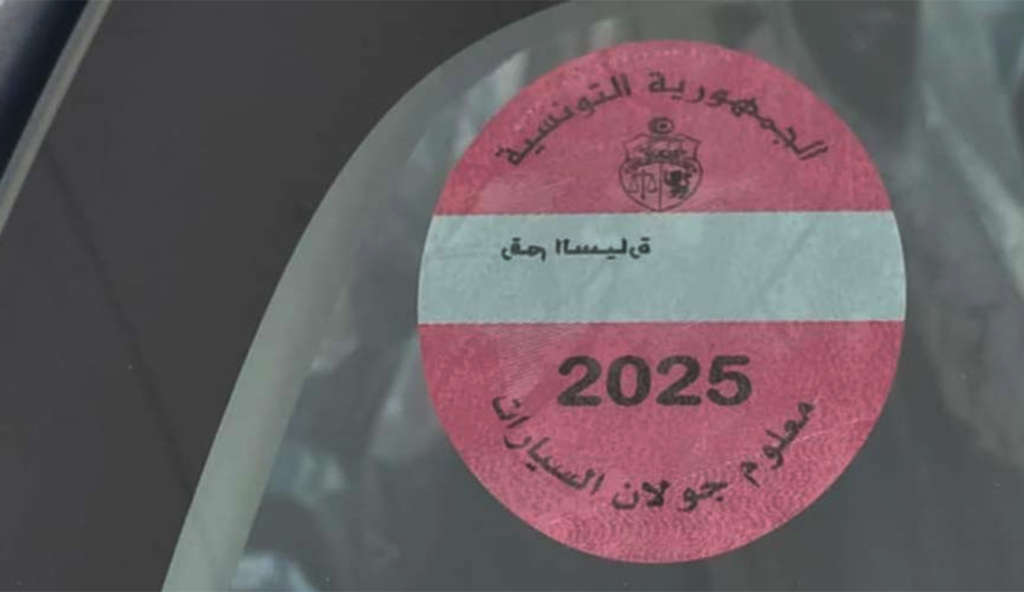 Jeudi prochain : dernier délai pour le paiement de la...