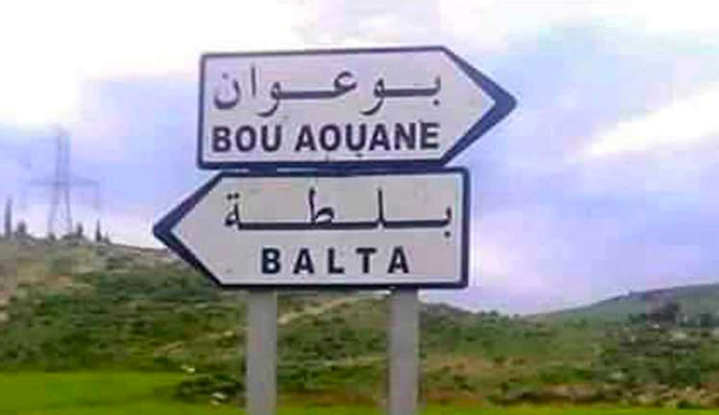 Découverte macabre à Jendouba : Un mineur retrouvé dans un lac montagneux