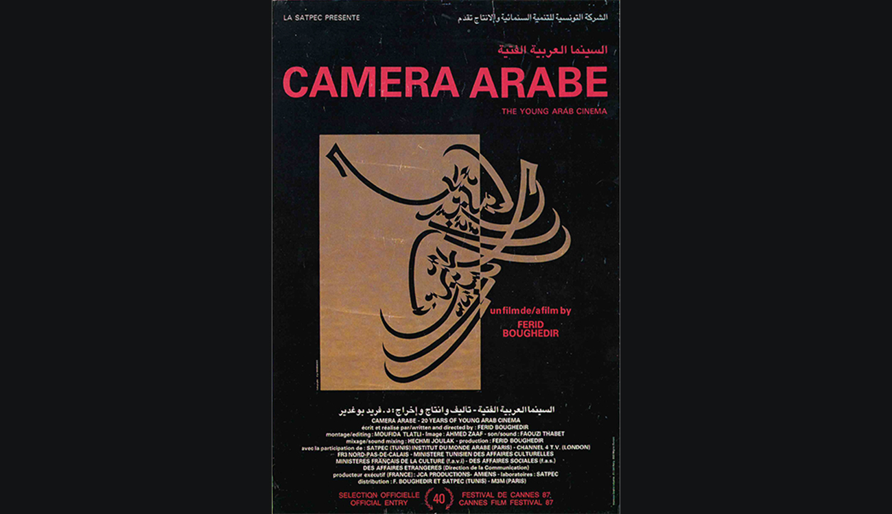 Camera arabe de férid boughedir restauré, en premiere mondiale à bologne : Une caméra contre l’amnésie arabe