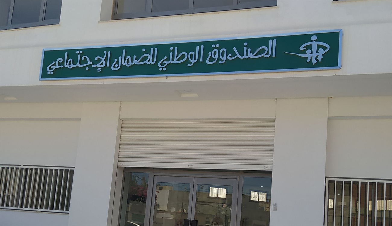 Retraites, chômage, informel : les véritables bombes à retardement de la CNSS