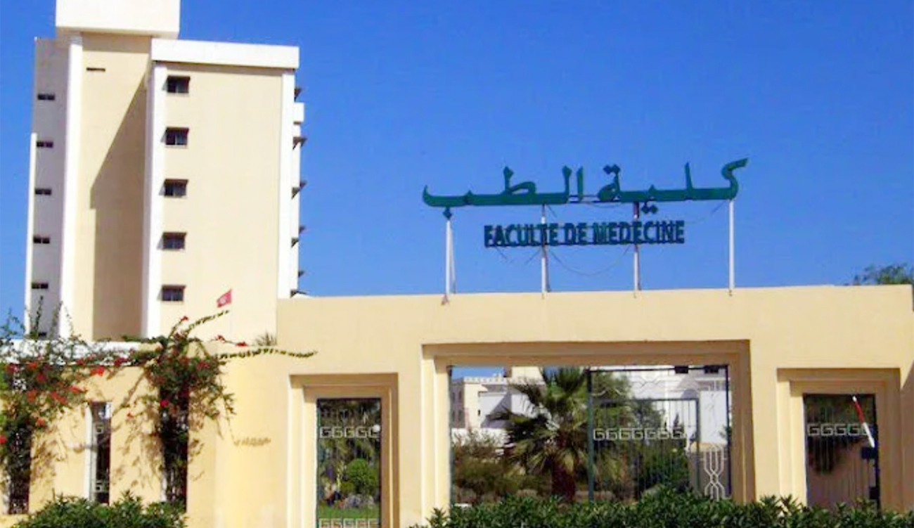 Faculté de médecine de Tunis : une nouvelle spécialité médicale voit le jour