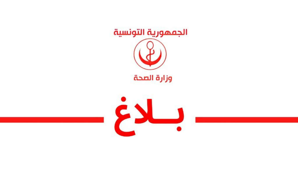 Le ministère de la Santé convoque les résidents malgré la grève en cours