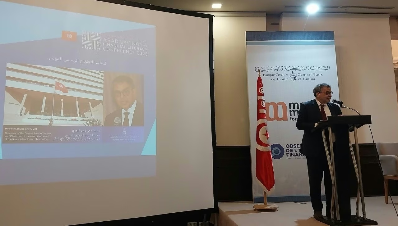 Tunis accueille la 4e Conférence arabe sur l’épargne : appel à une culture financière inclusive et intégrée