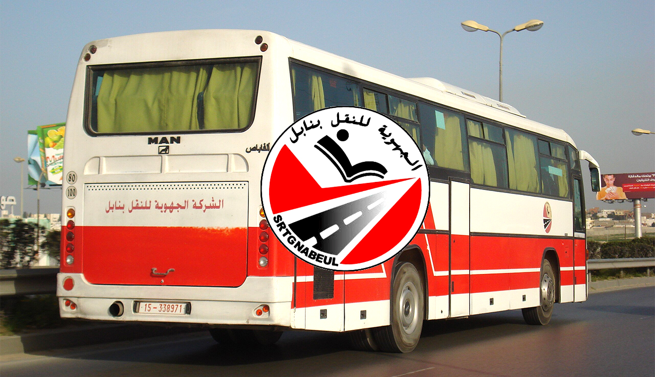Zaghouan: 34 bus mobilisés pour la prochaine rentrée scolaire (SRTGN)