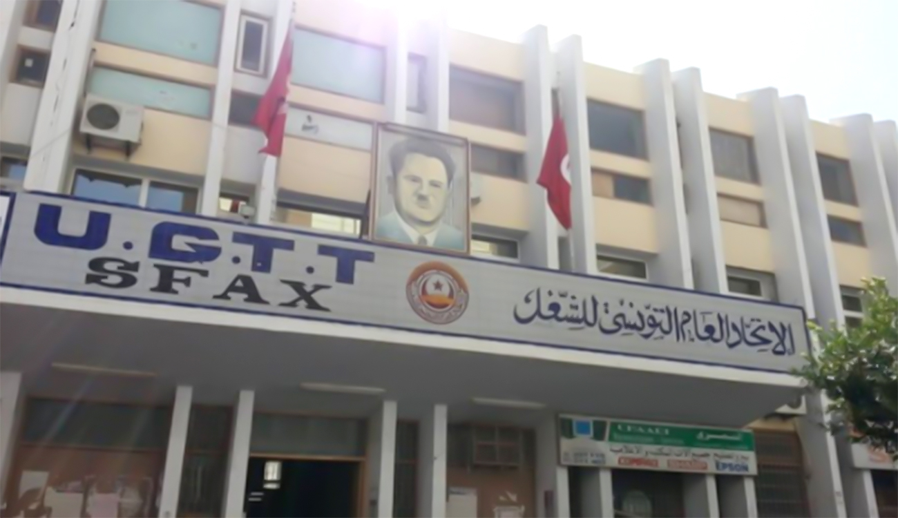 Sfax : Appel à une grève régionale dans le secteur privé