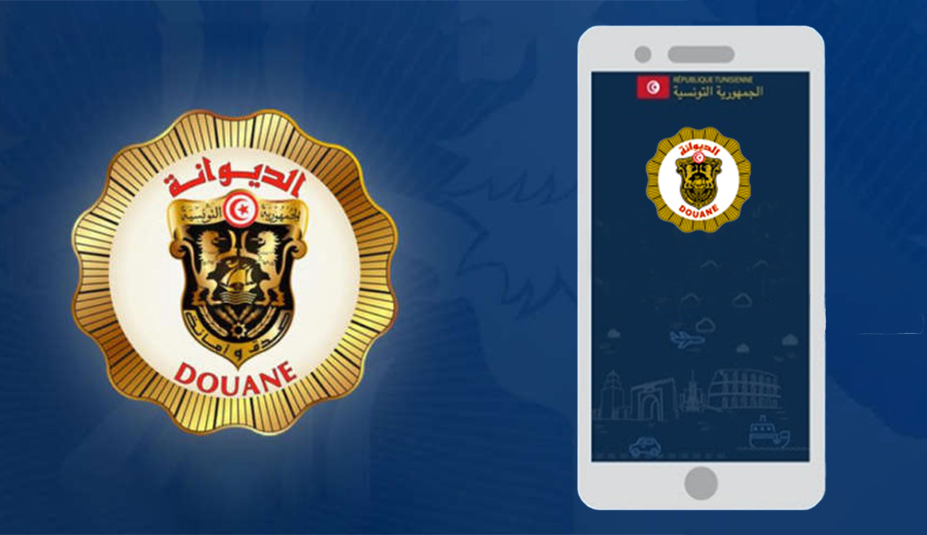 Douanes : Une appli permet aux Tunisiens de l’étranger de calculer avec précision les taxes sur leurs véhicules