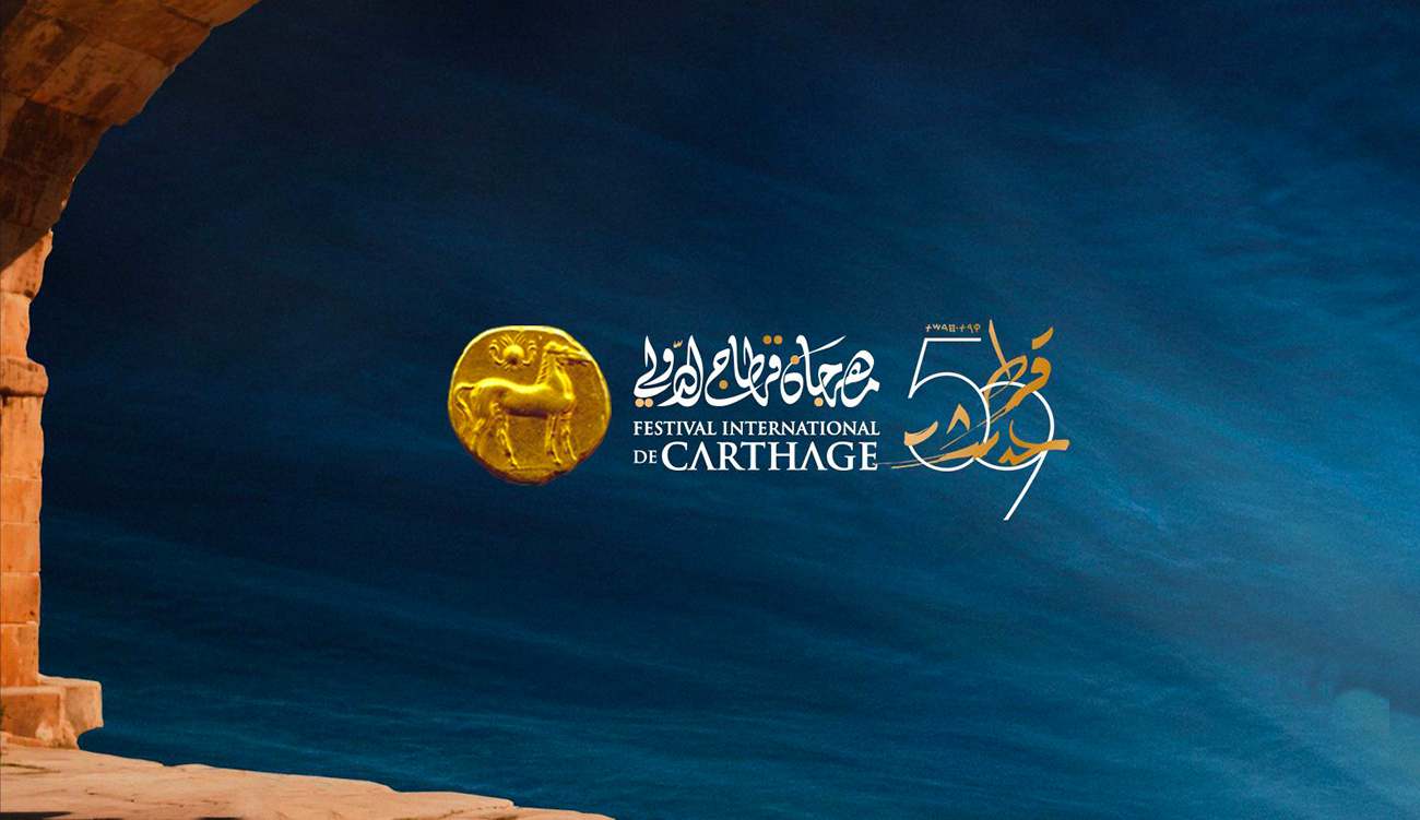 Le Festival International de Carthage 2025 : entre prestige, controverses et absence de direction