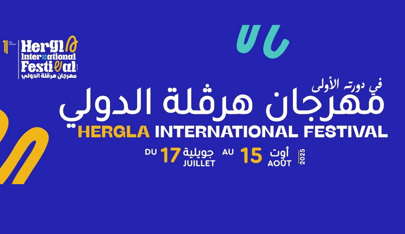 Le Hergla International Festival dévoile son programme pour l’été 2025