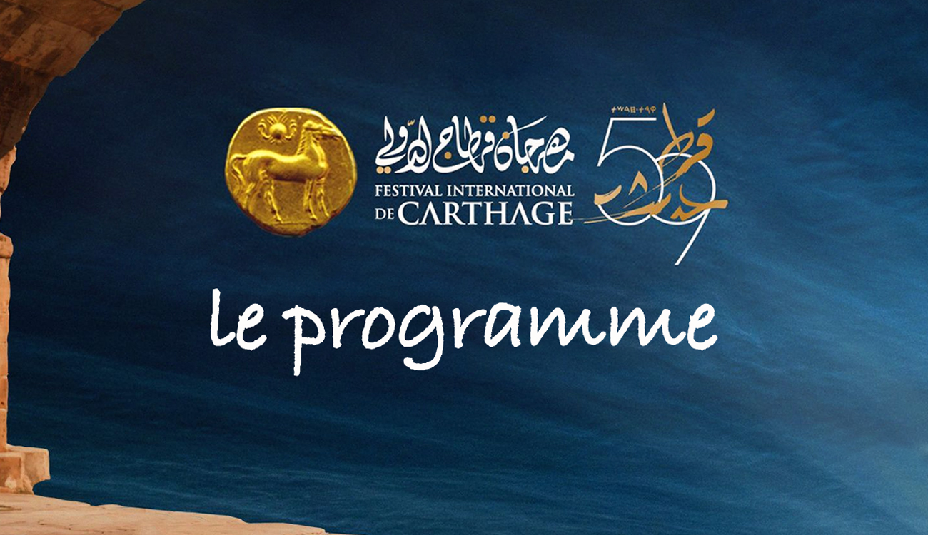 Carthage 2025 : découvrez le programme complet de la 59e édition