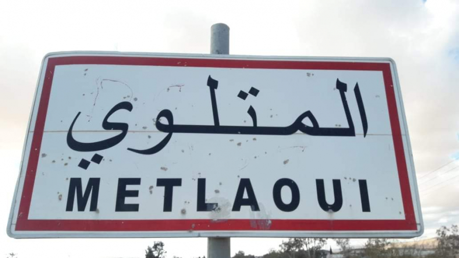 Gafsa : un ouvrier du bâtiment décède après l’effondrement d’un mur à Métlaoui