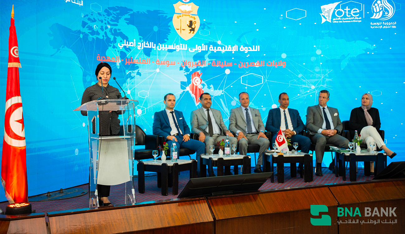 La BNA au cœur de la transformation digitale au service des Tunisiens de l’étranger