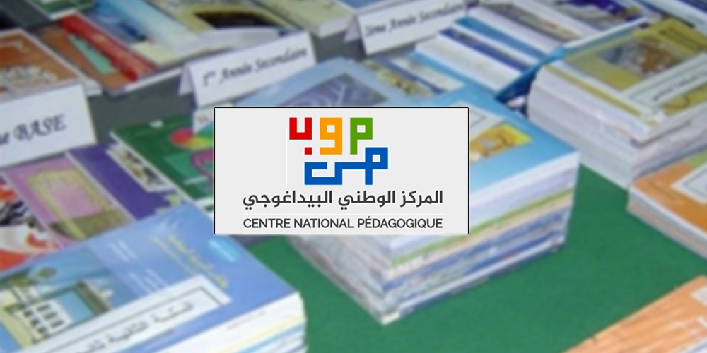 Une nouvelle application pour localiser les manuels scolaires dès la rentrée