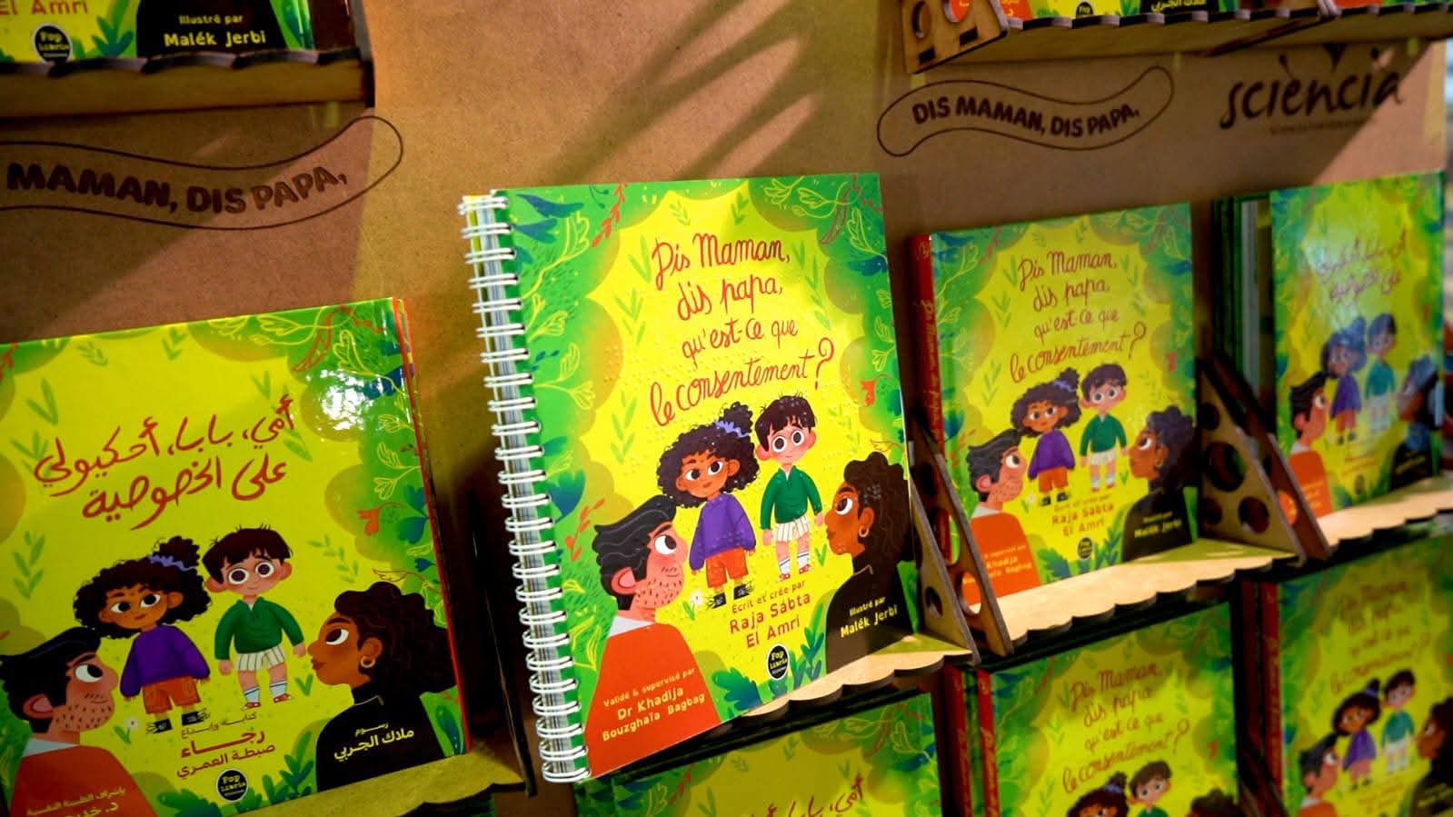 « Dis maman, dis papa » : Une initiative tunisienne pionnière pour parler de consentement aux tout-petits