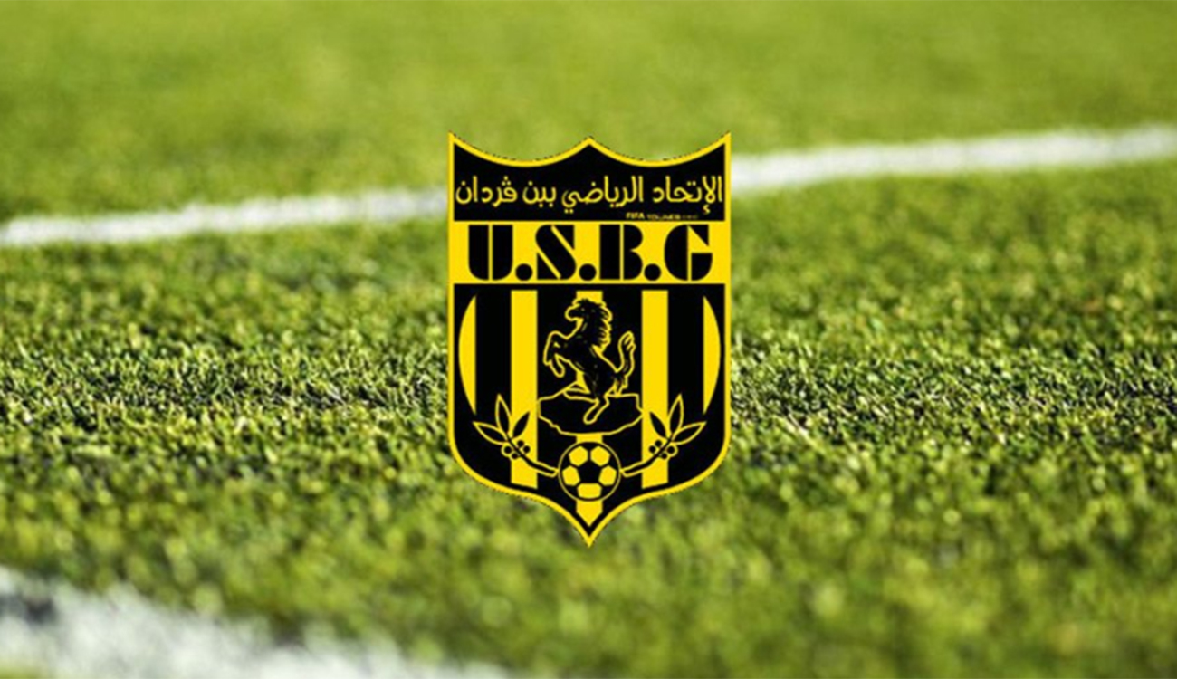 Ligue 1 – 19e journée – USBG : Un défi...