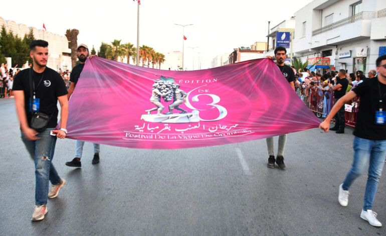 Festival des vignes de Grombalia : entre tradition, musique et défis climatiques