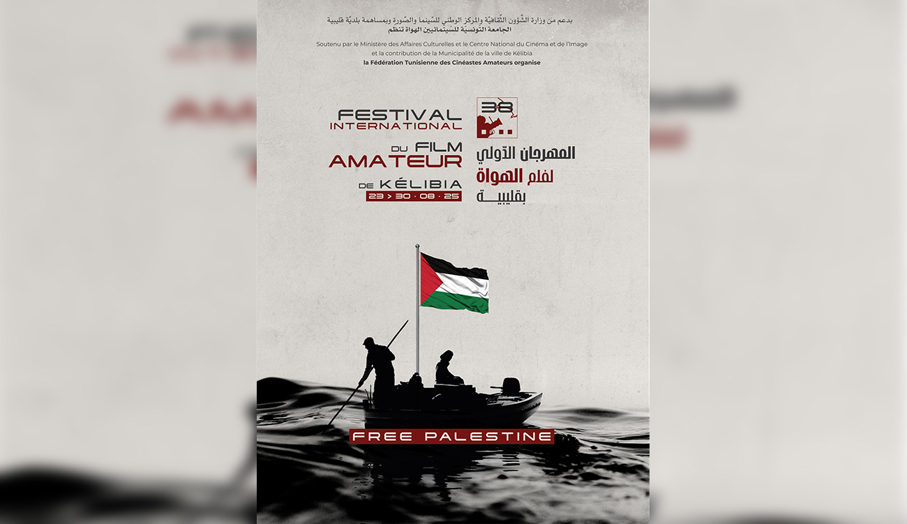 38e édition du FIFAK : Contre vents et marées