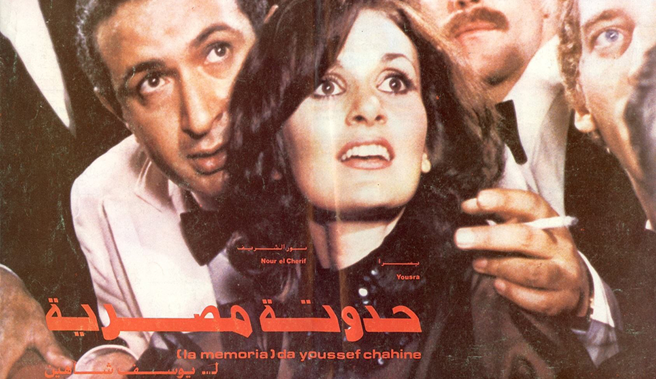 LAFF2026 : Hommage et mémoire 