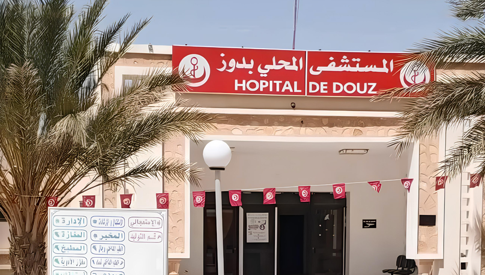 Kebili : Une prouesse médicale, reflet d’une vision nationale pour des soins équitables