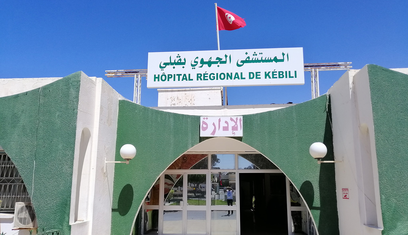 Kébili – Hôpital régional : Modernisation du service de réanimation et d’anesthésie