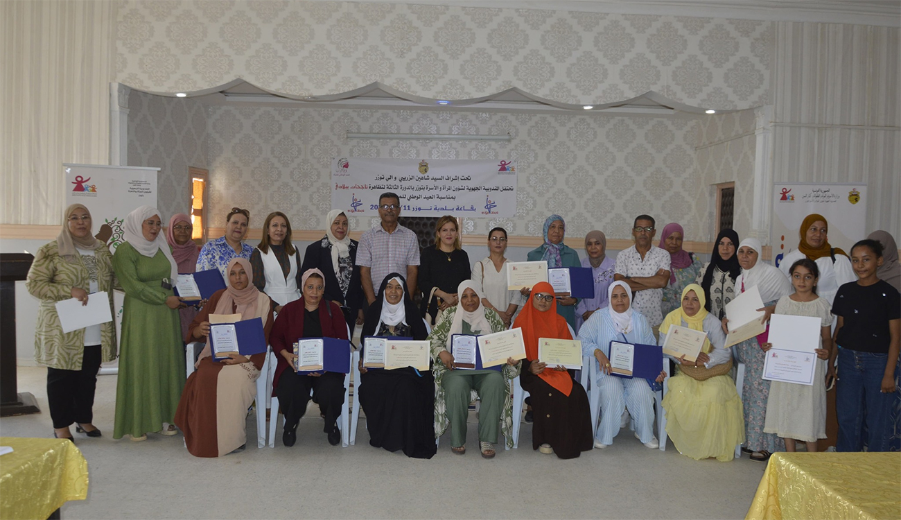 Fête de la femme : Plus de 300 Tunisiennes mises à l&rsquo;honneur